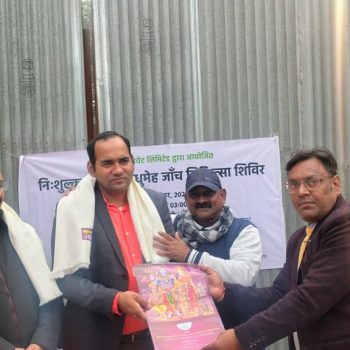 WhatsApp Image 2026-01-07 at 10.50.05 AM