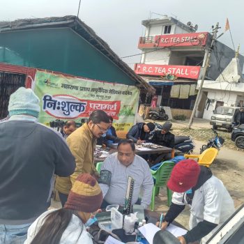 WhatsApp Image 2026-01-09 at 10.17.39 AM (1)