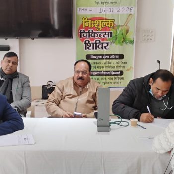 WhatsApp Image 2026-01-17 at 2.50.47 PM